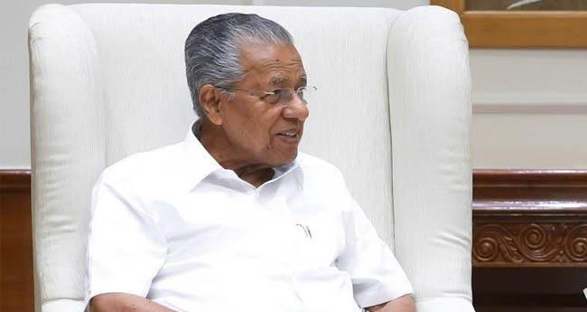 മു​ഖ്യ​മ​ന്ത്രി പി​ണ​റാ​യി വി​ജ​യ​ൻ ഇ​ന്ന് ബ​ഹ്‌​റി​നി​ൽ പ്ര​വാ​സി സ​മ്മേ​ള​ന​ത്തി​ൽ പ​ങ്കെ​ടു​ക്കും